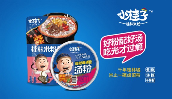 小桂子：广西知名度最高，外区优质经销商最多的桂林米粉品牌